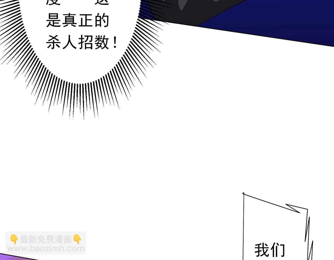 第199话 噩梦惊变！91