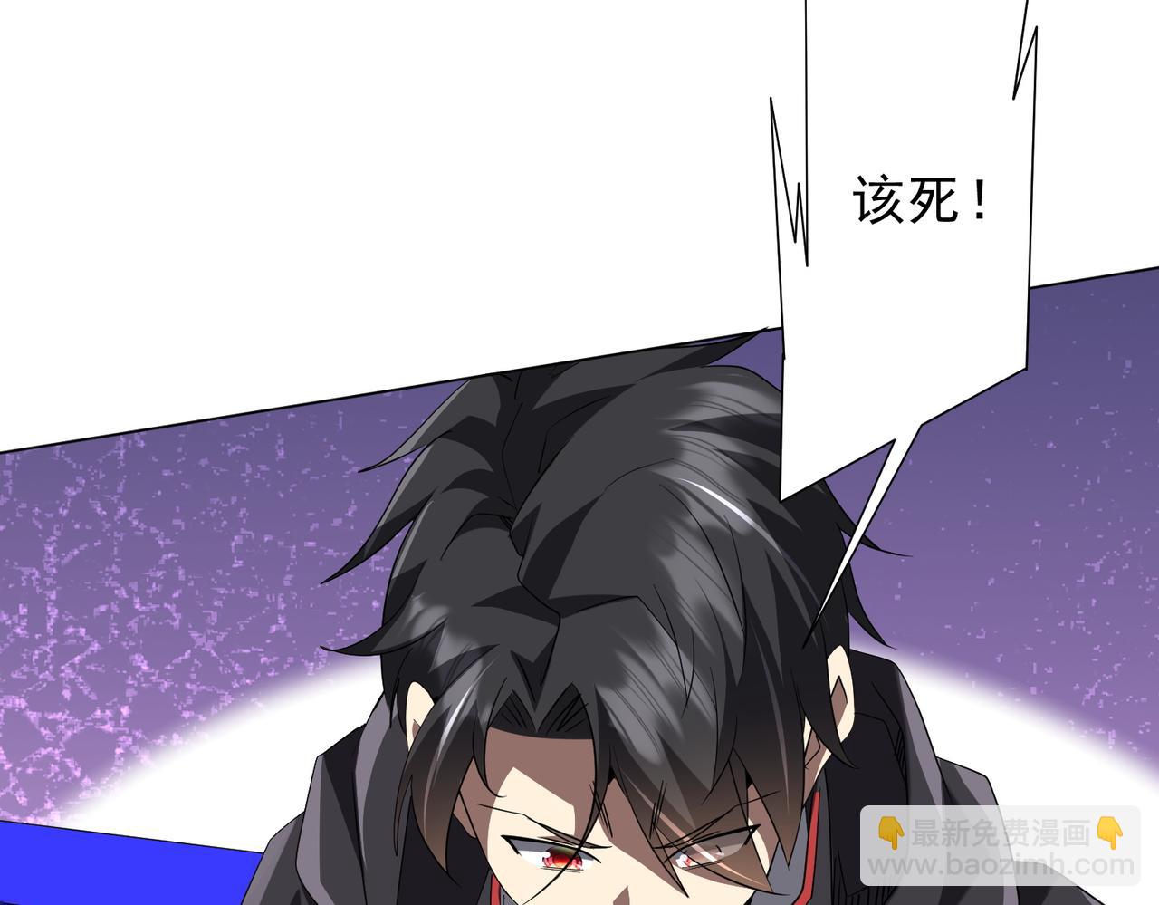 第199话 噩梦惊变！95