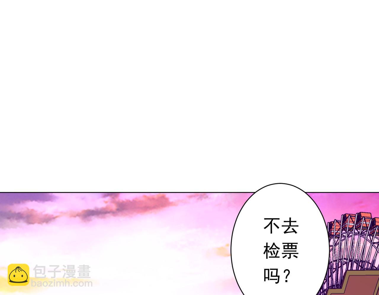 第203话 黄牛服务！110