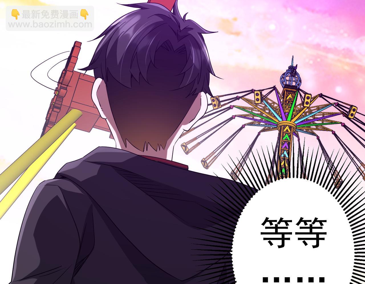 第203话 黄牛服务！117