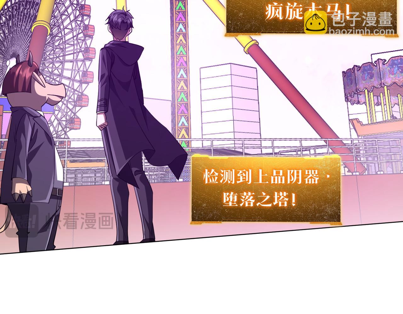第203话 黄牛服务！135
