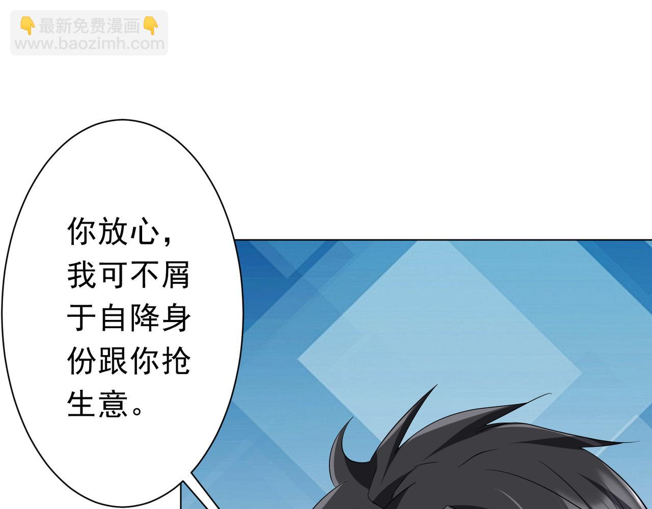 第204话 我的字典里没有浪费！12