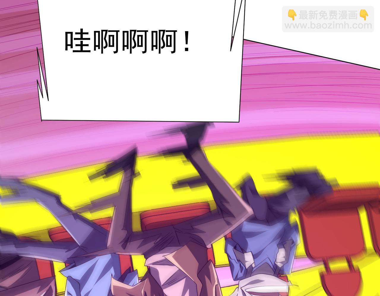 第204话 我的字典里没有浪费！120