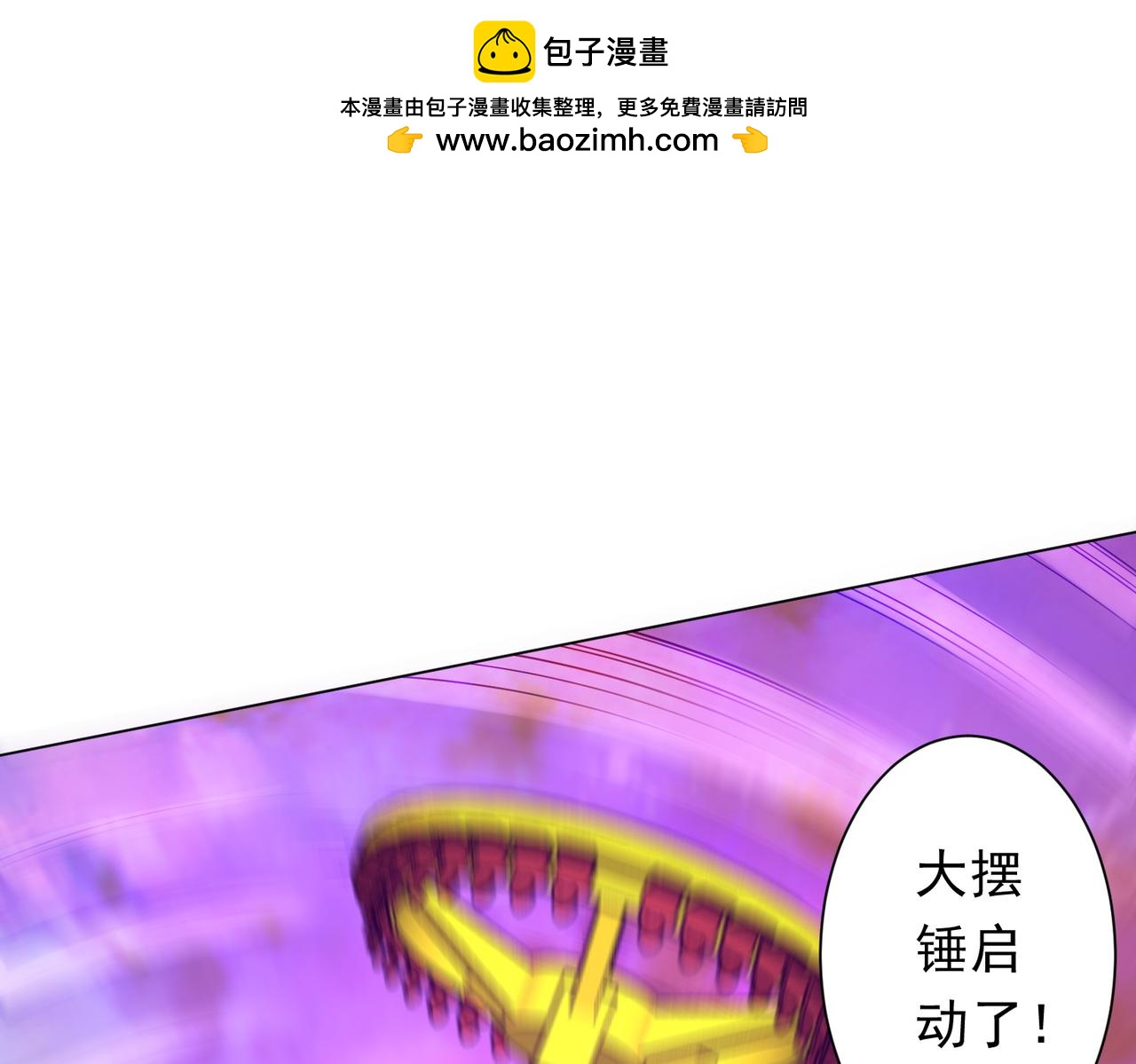 第204话 我的字典里没有浪费！122
