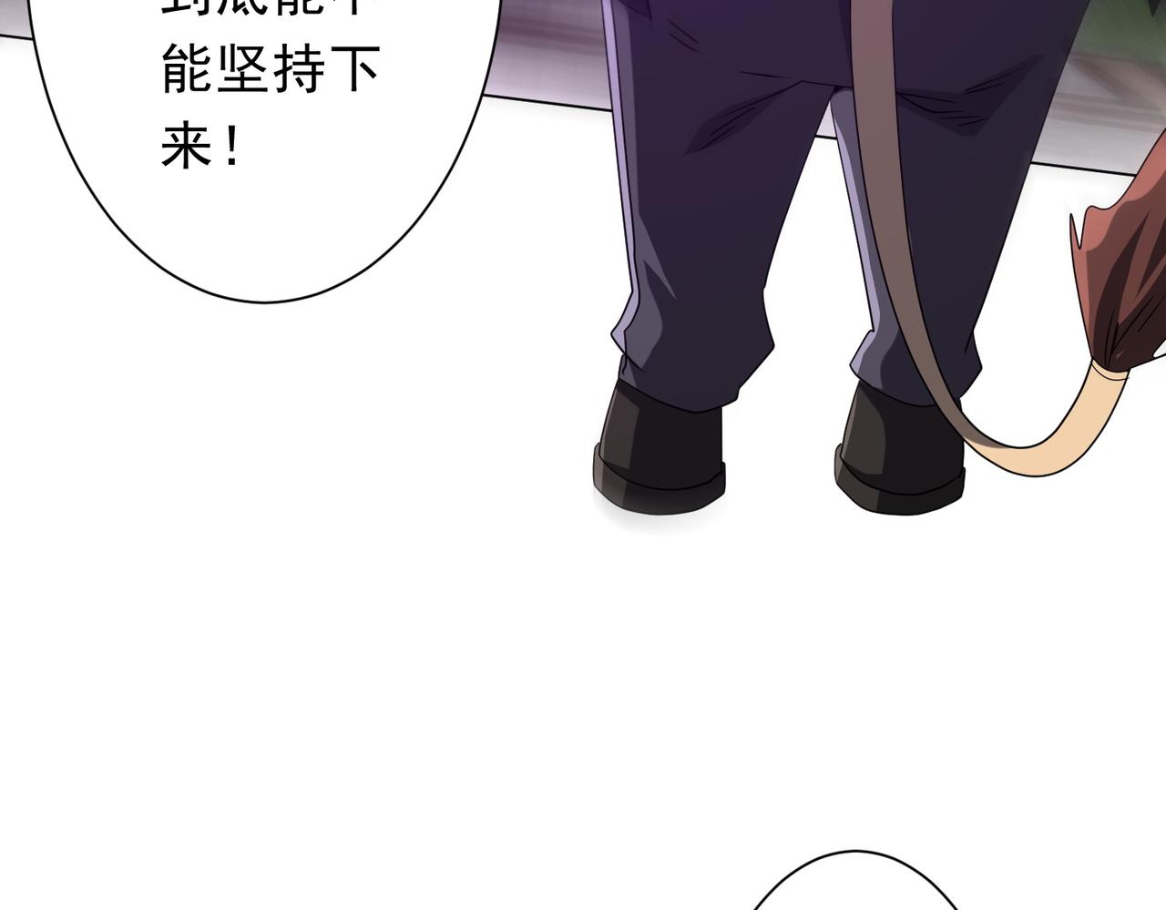 第204话 我的字典里没有浪费！125