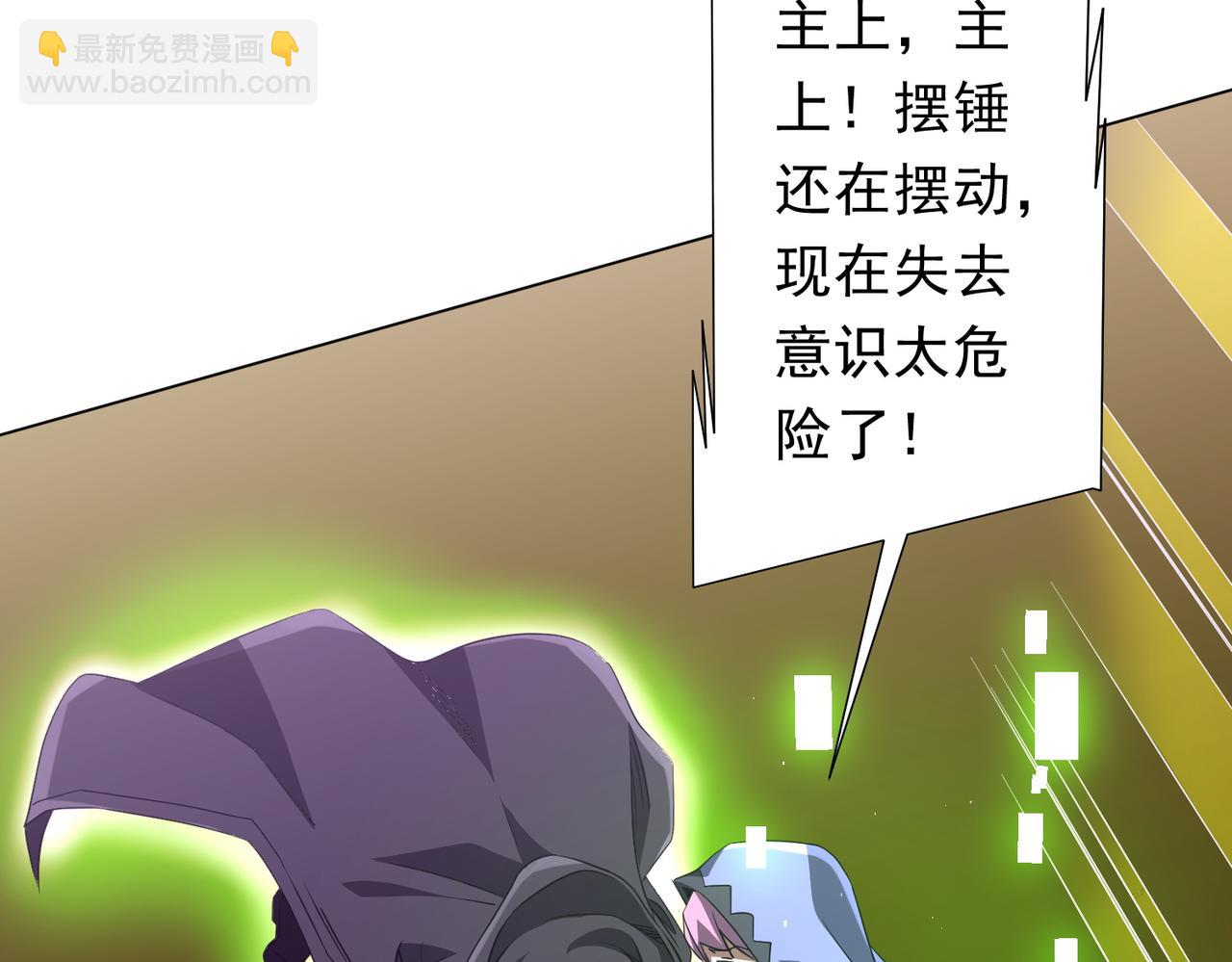 第204话 我的字典里没有浪费！140