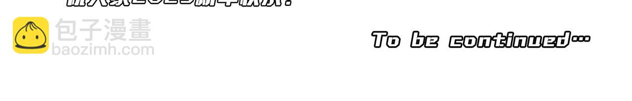 第204话 我的字典里没有浪费！170