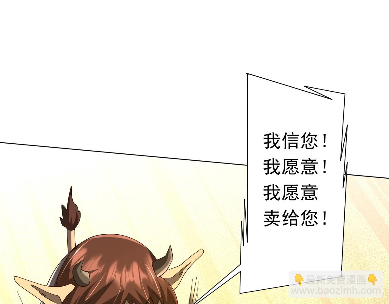 第204话 我的字典里没有浪费！27