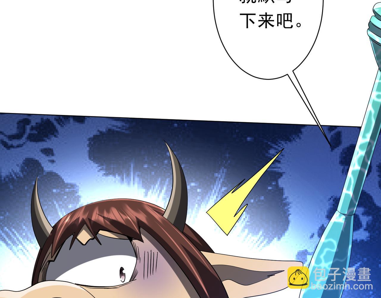 第204话 我的字典里没有浪费！33