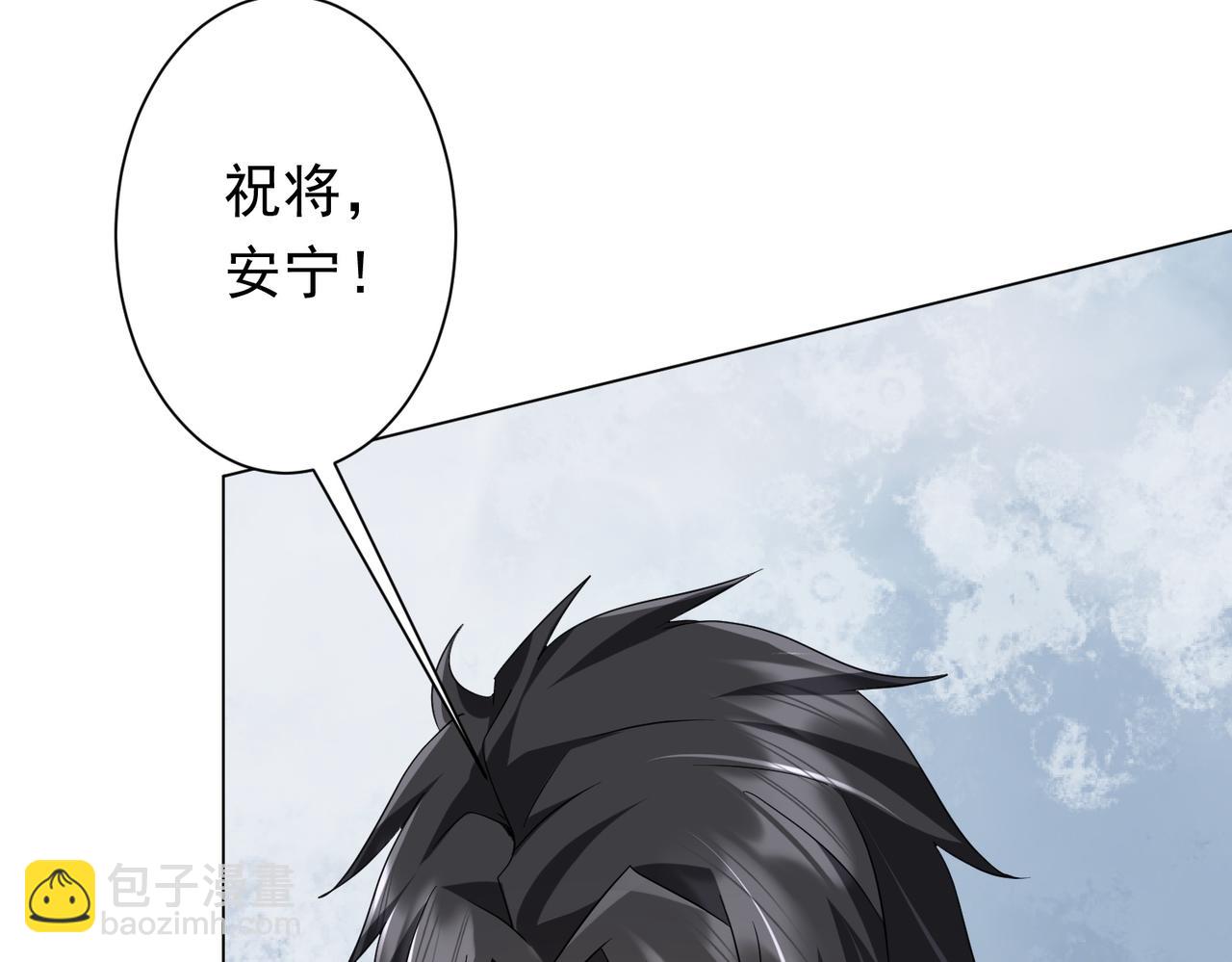 第204话 我的字典里没有浪费！39