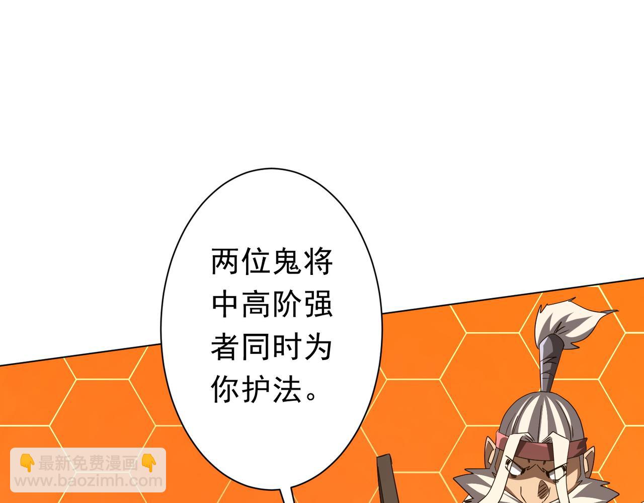 第204话 我的字典里没有浪费！56