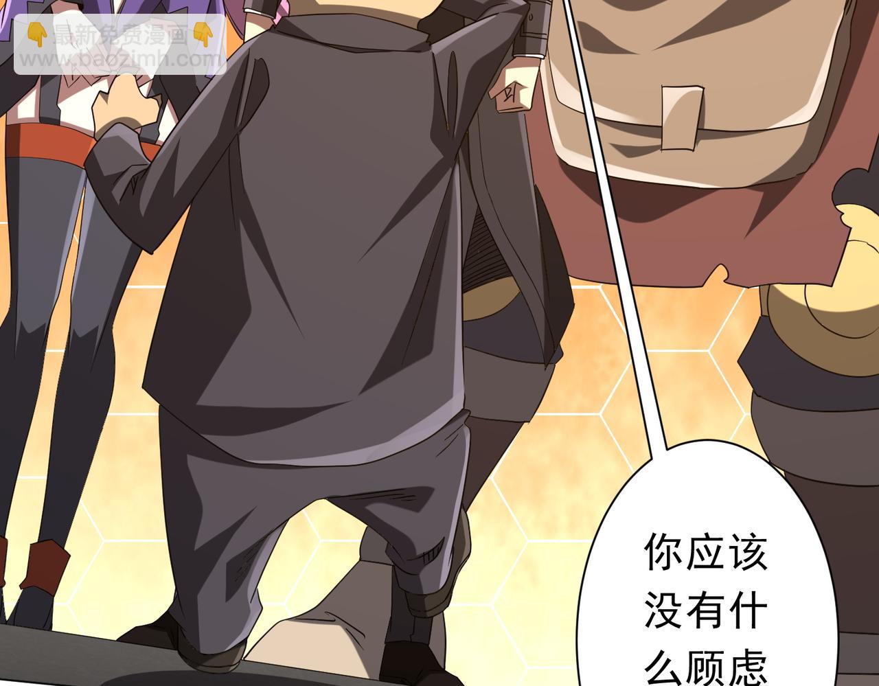 第204话 我的字典里没有浪费！58