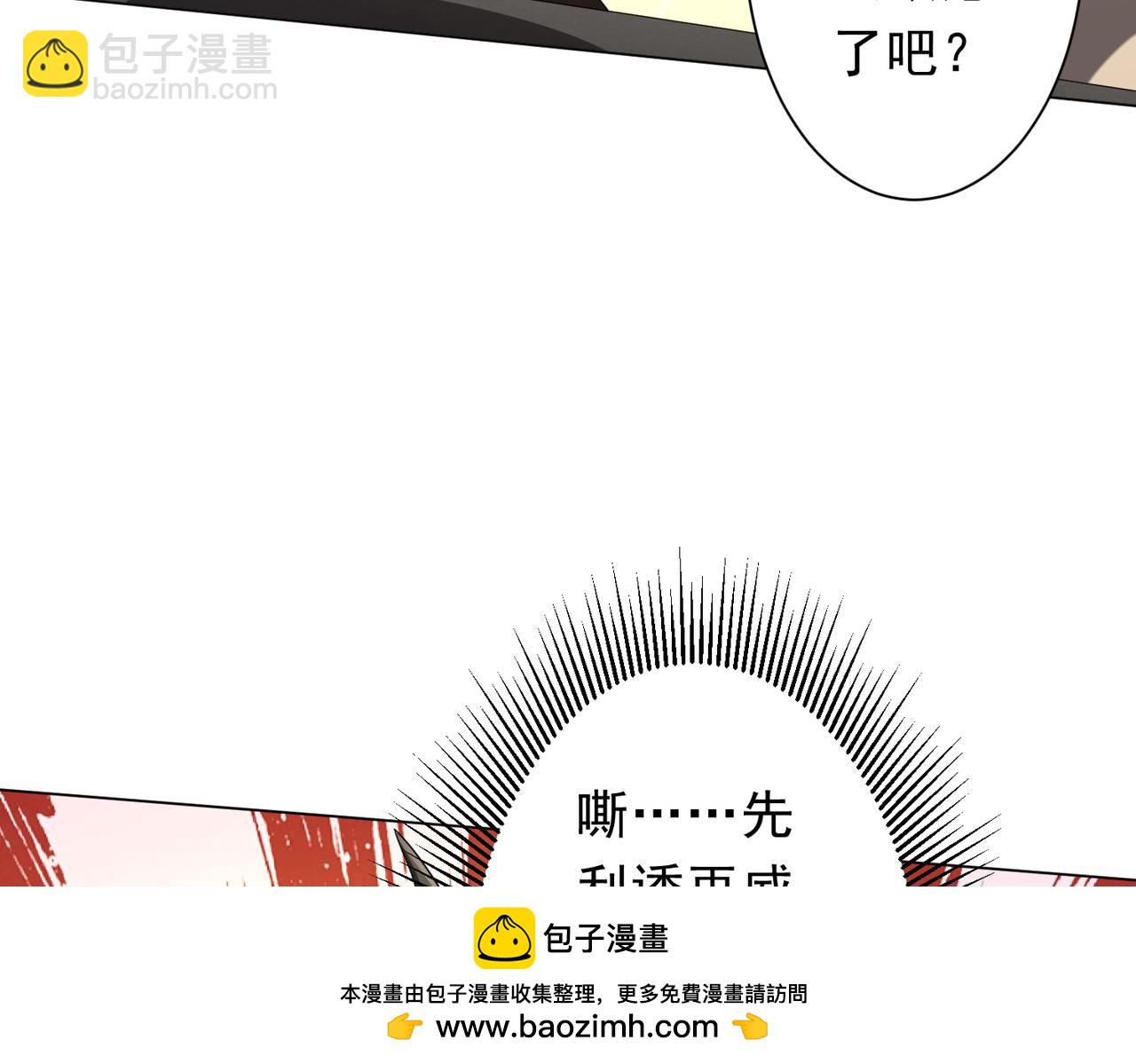 第204话 我的字典里没有浪费！59