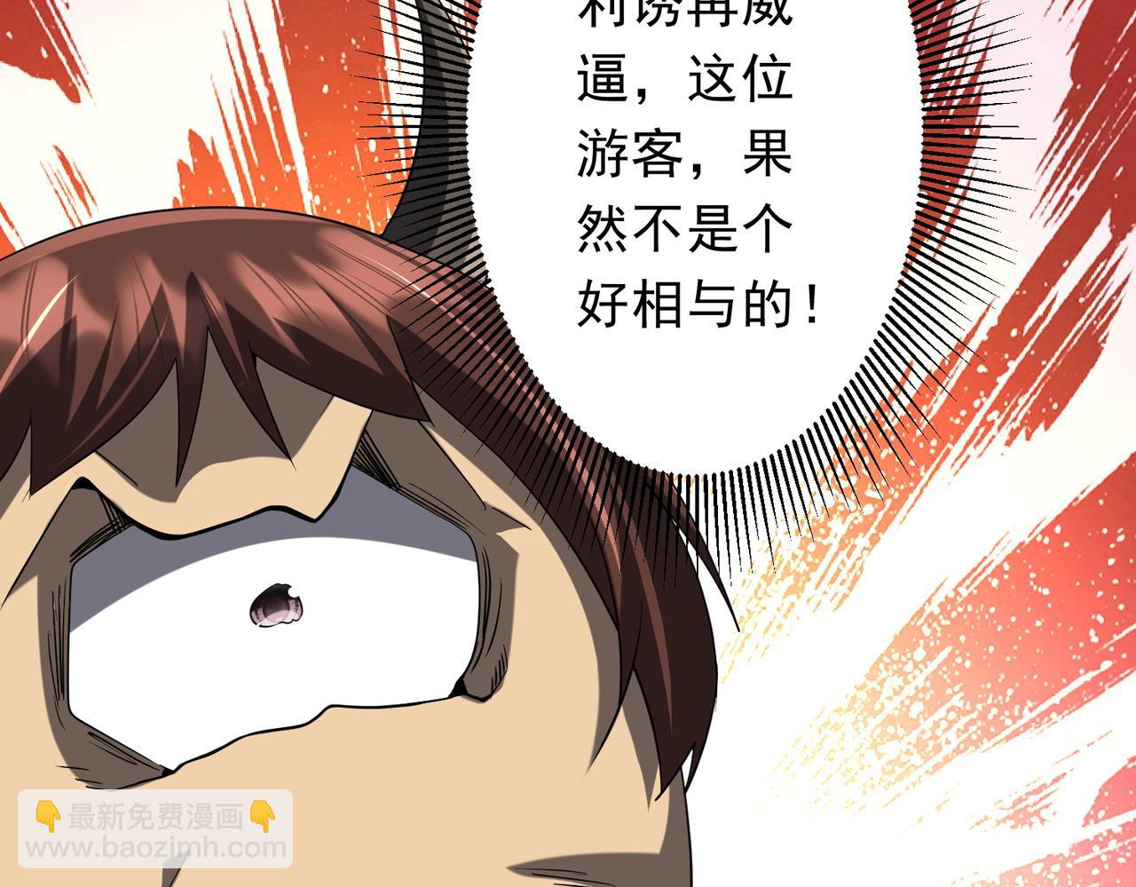 第204话 我的字典里没有浪费！60