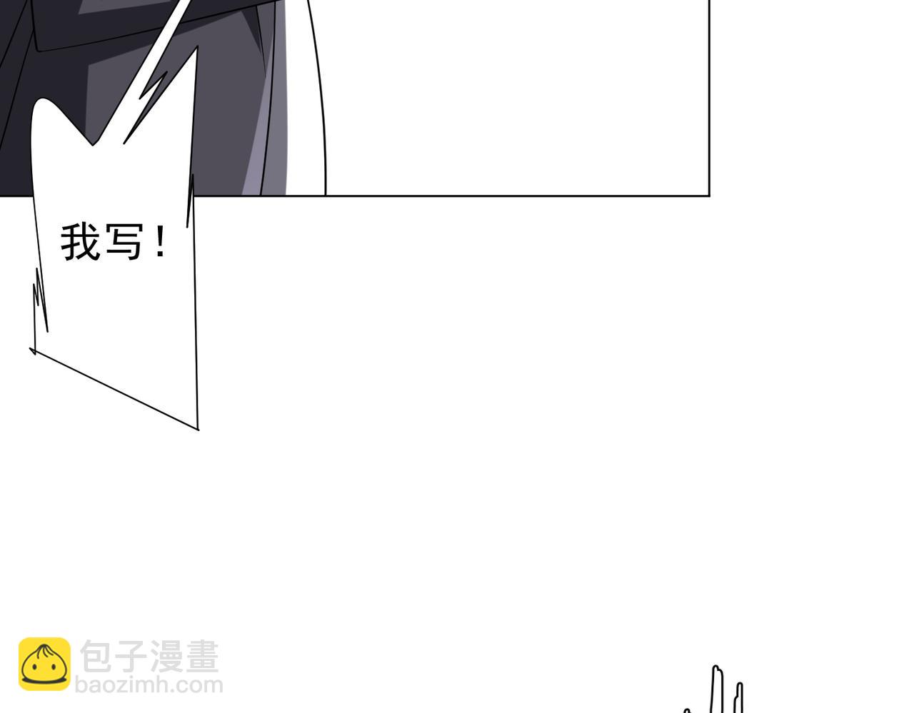 第204话 我的字典里没有浪费！64