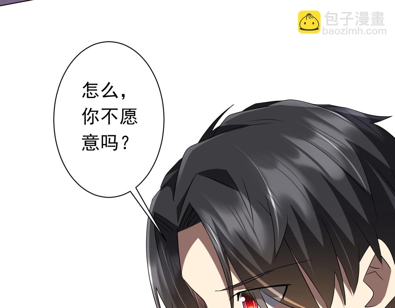 第204话 我的字典里没有浪费！7