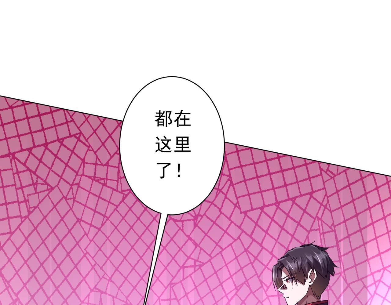 第204话 我的字典里没有浪费！71