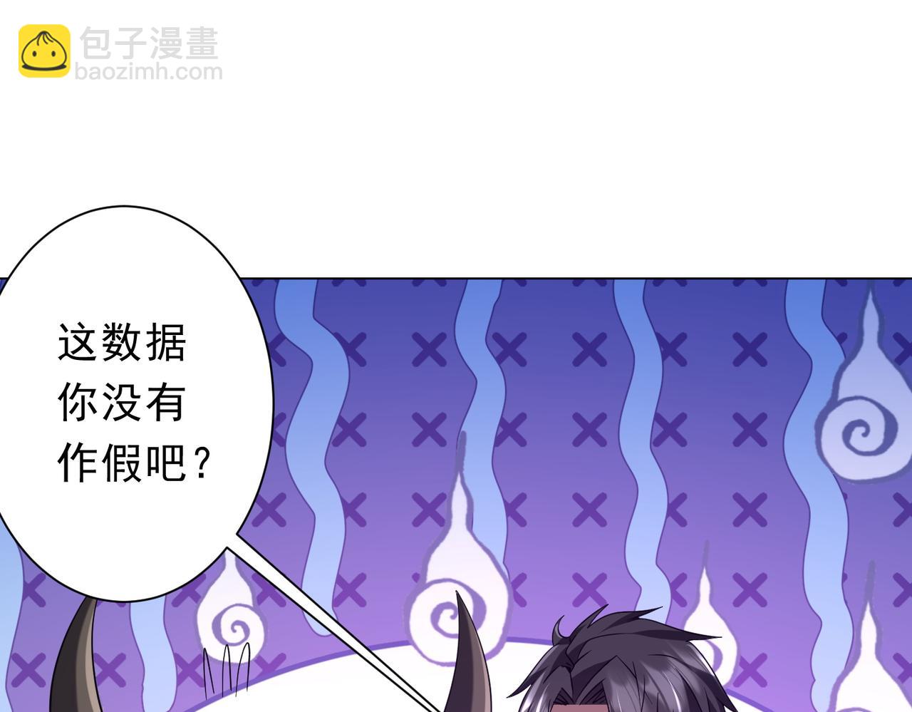 第204话 我的字典里没有浪费！74