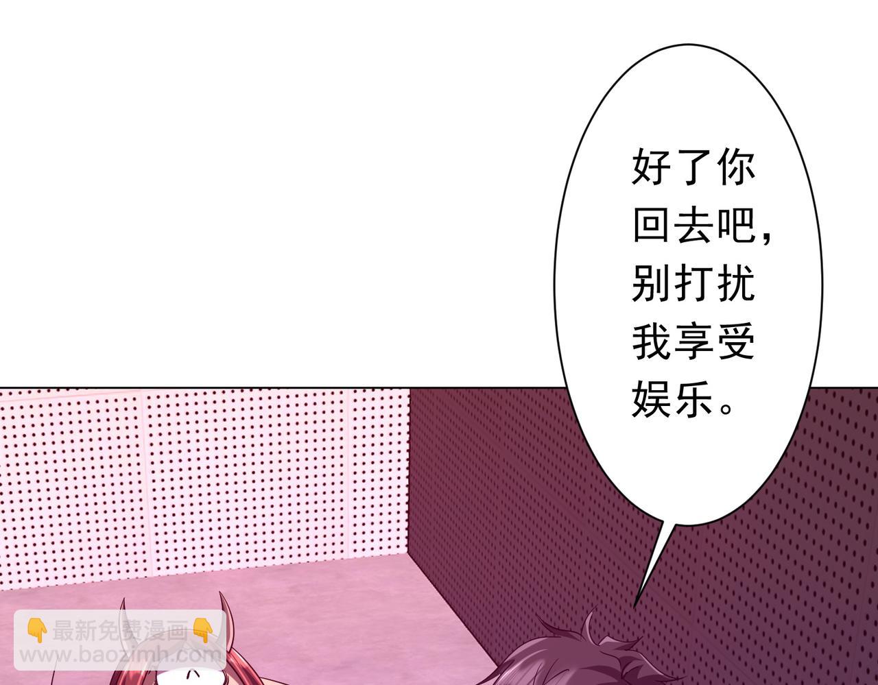 第204话 我的字典里没有浪费！81