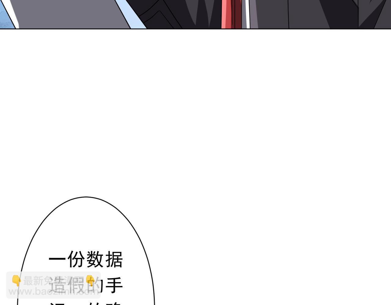 第204话 我的字典里没有浪费！92
