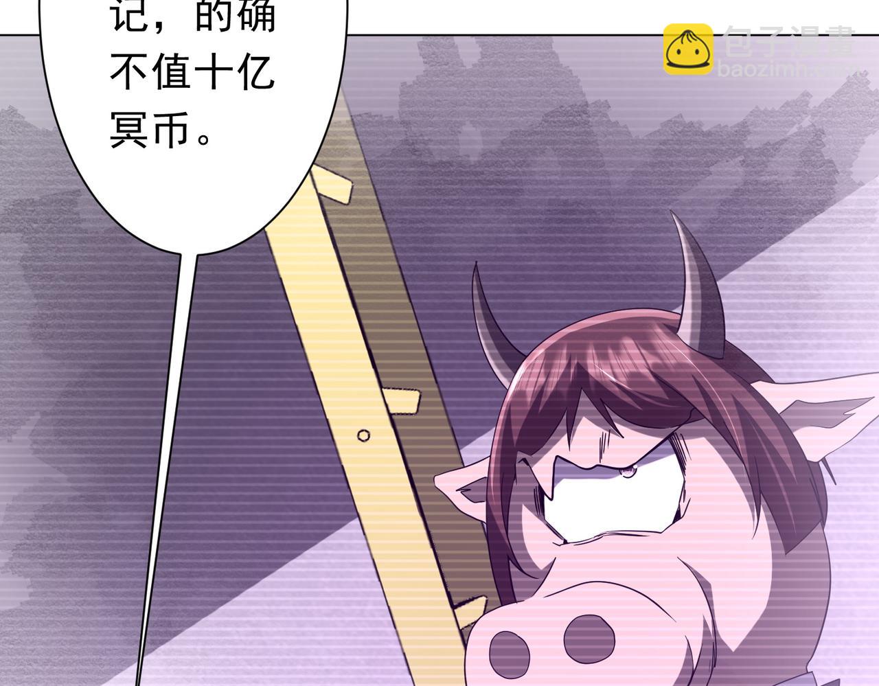 第204话 我的字典里没有浪费！93