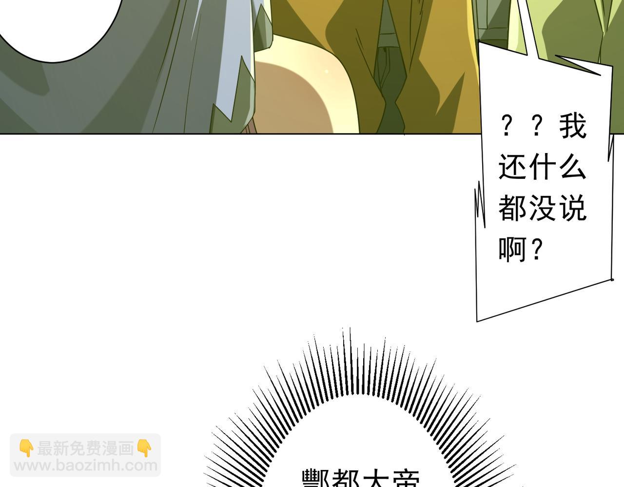 第224话 审问！102
