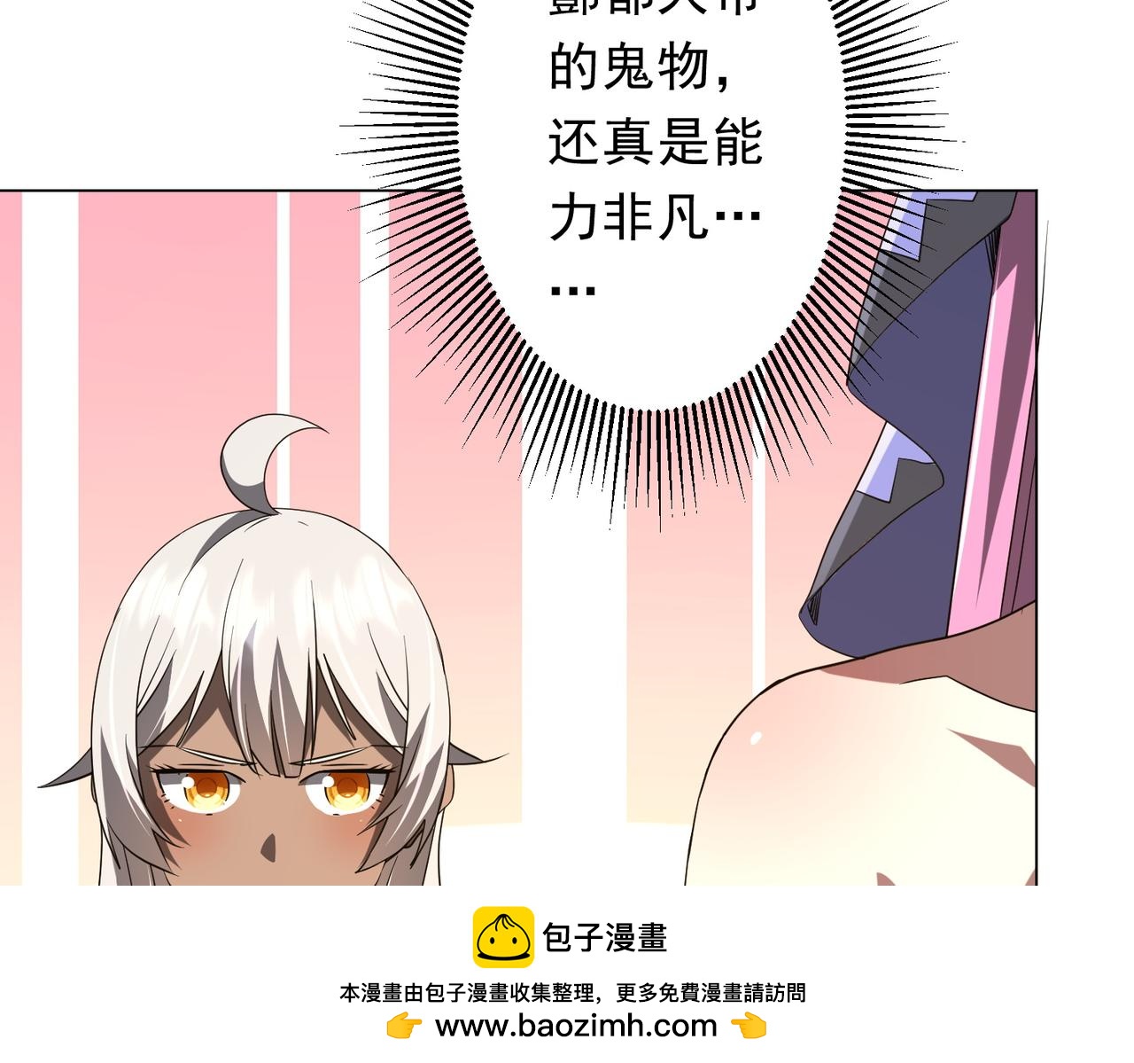 第224话 审问！103