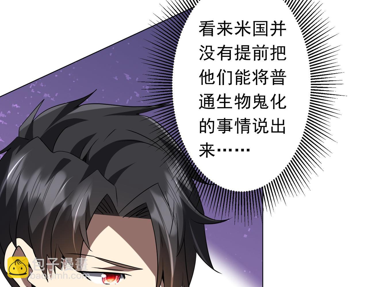 第224话 审问！113