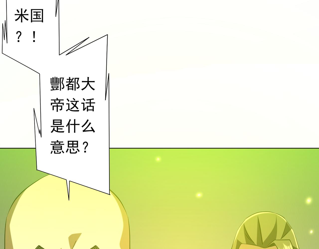 第224话 审问！118
