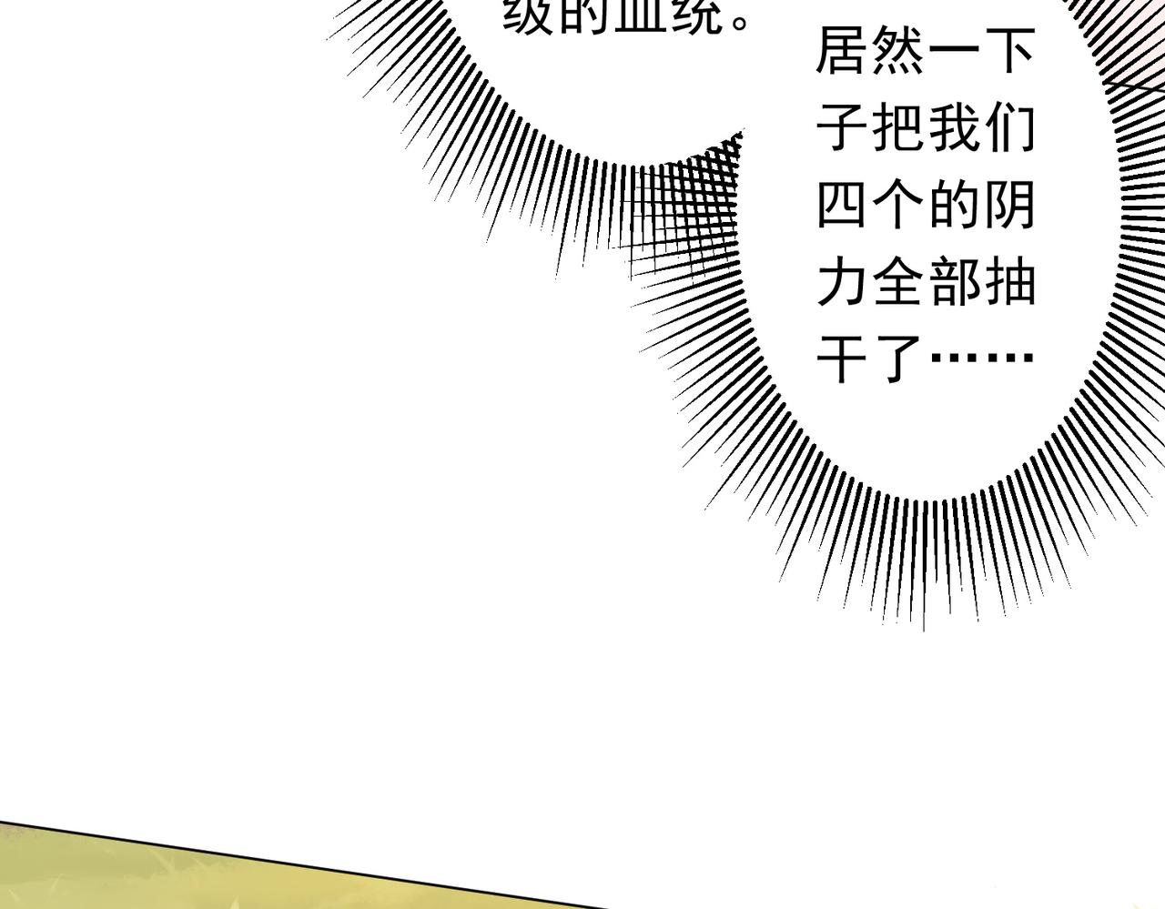 第224话 审问！12