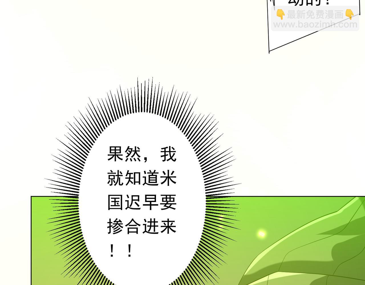 第224话 审问！120