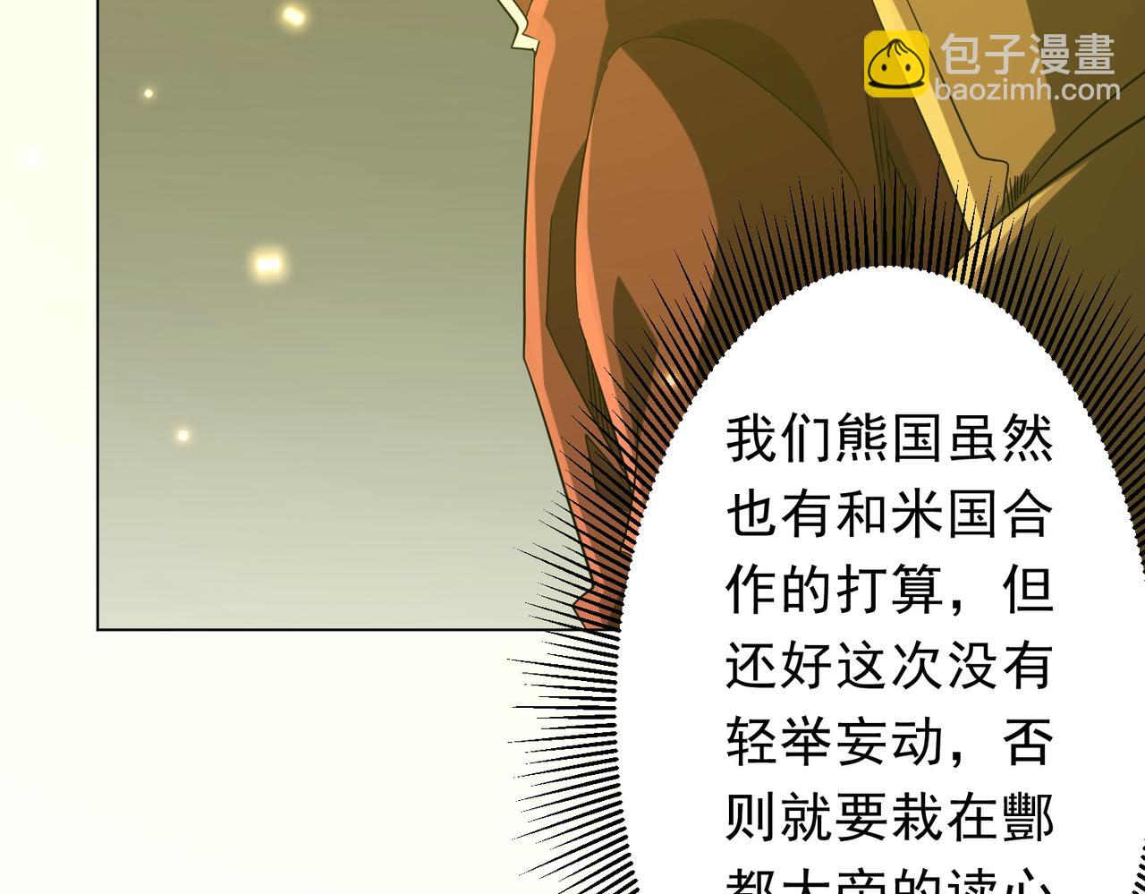 第224话 审问！122