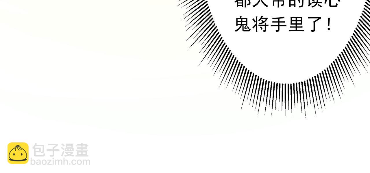 第224话 审问！123