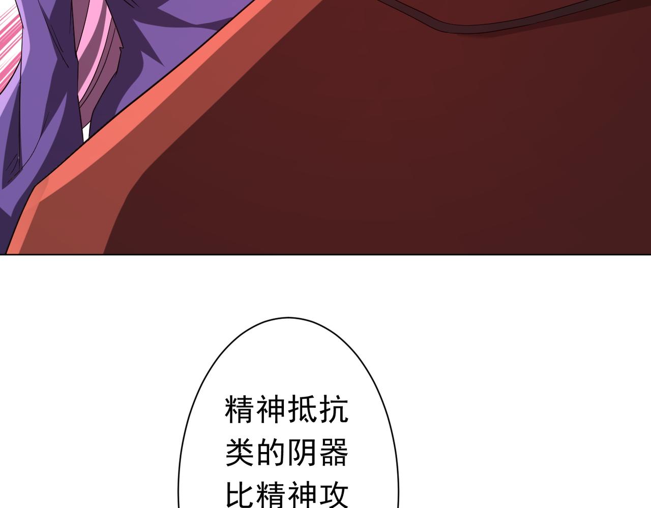 第224话 审问！131