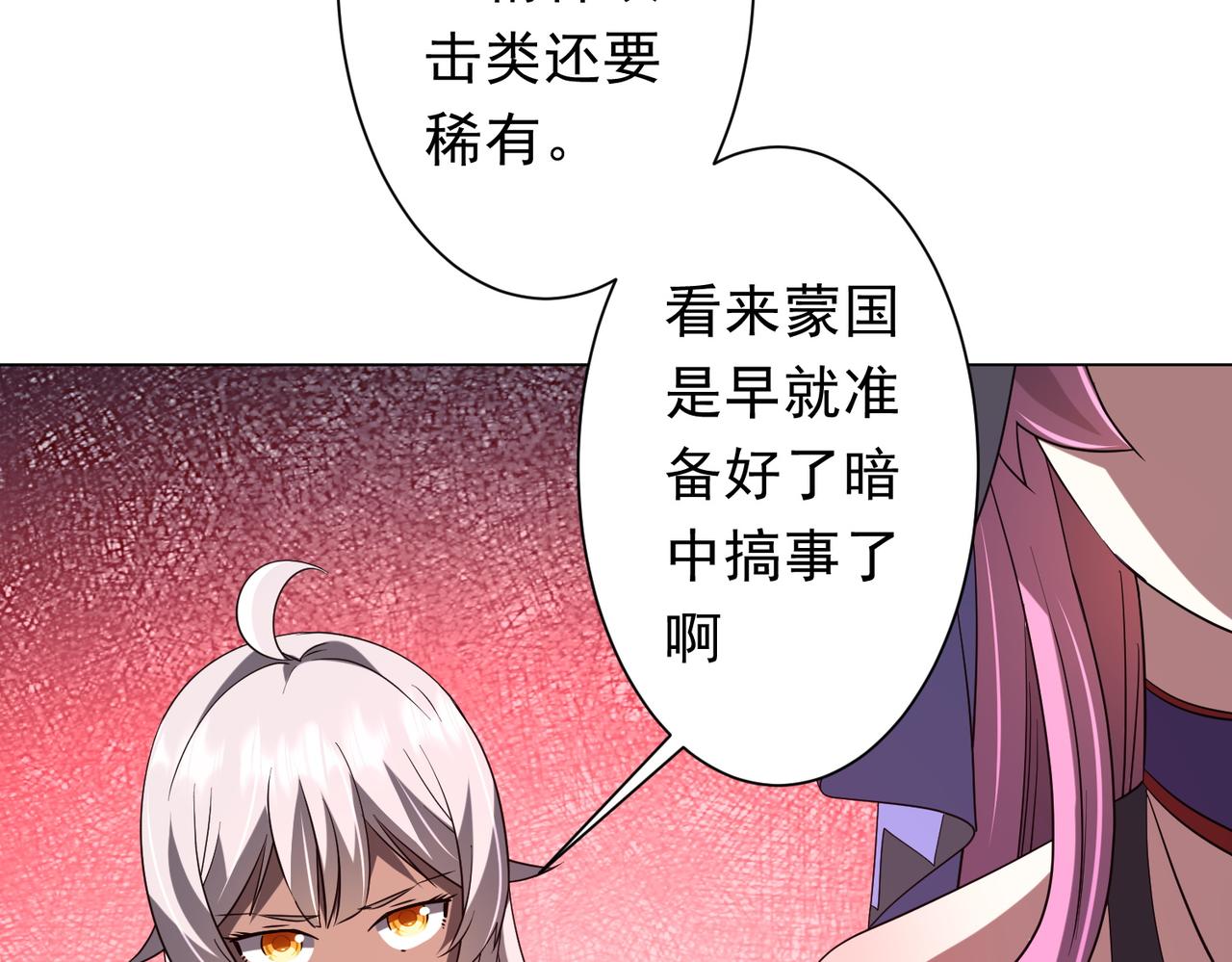 第224话 审问！132