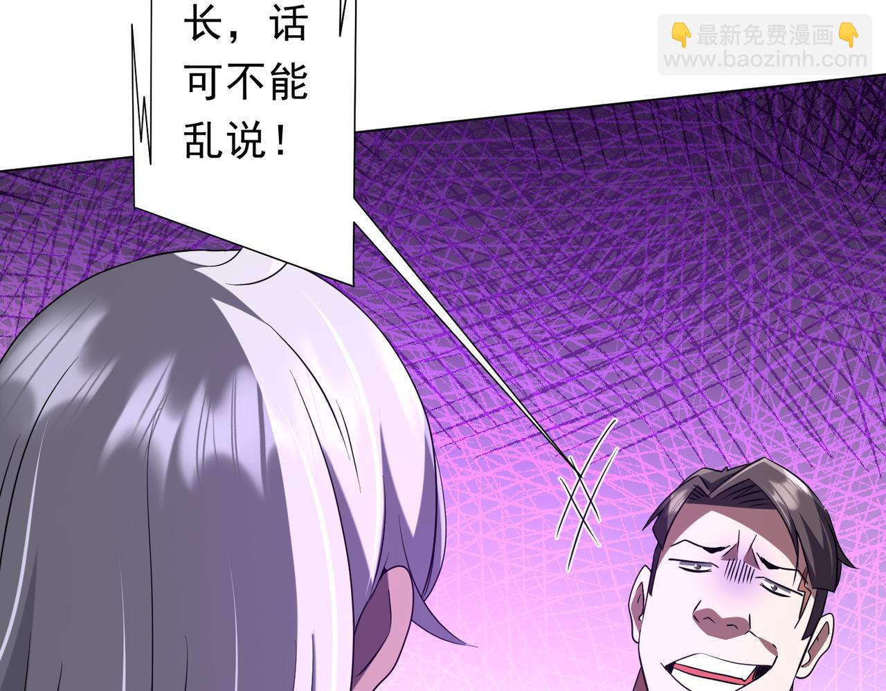 第224话 审问！135
