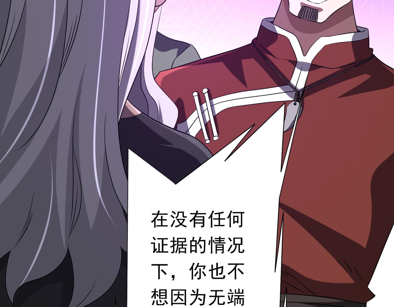 第224话 审问！136