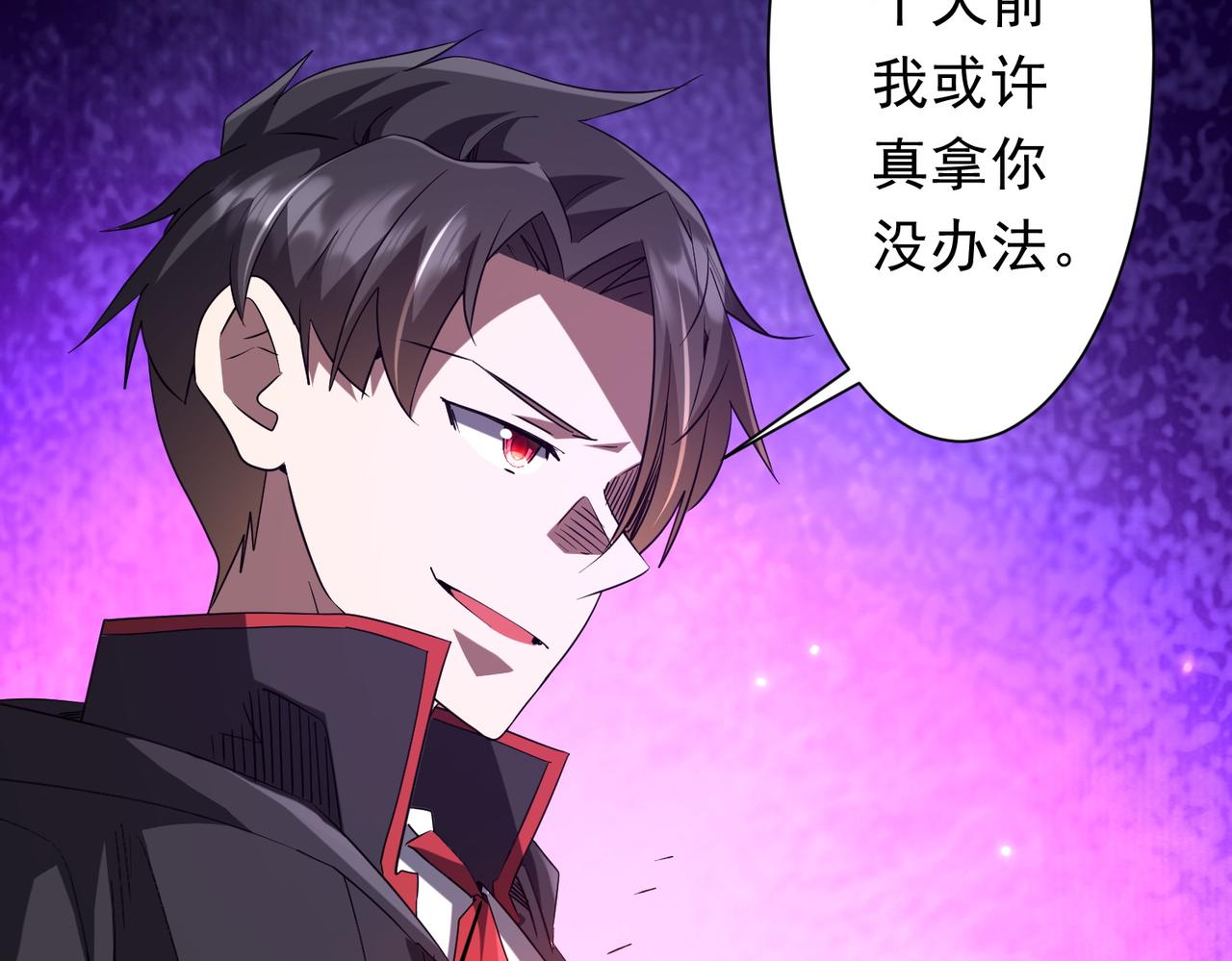 第224话 审问！138