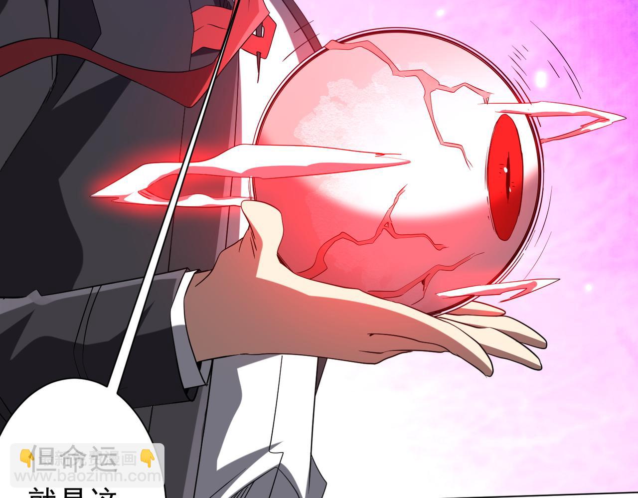 第224话 审问！139