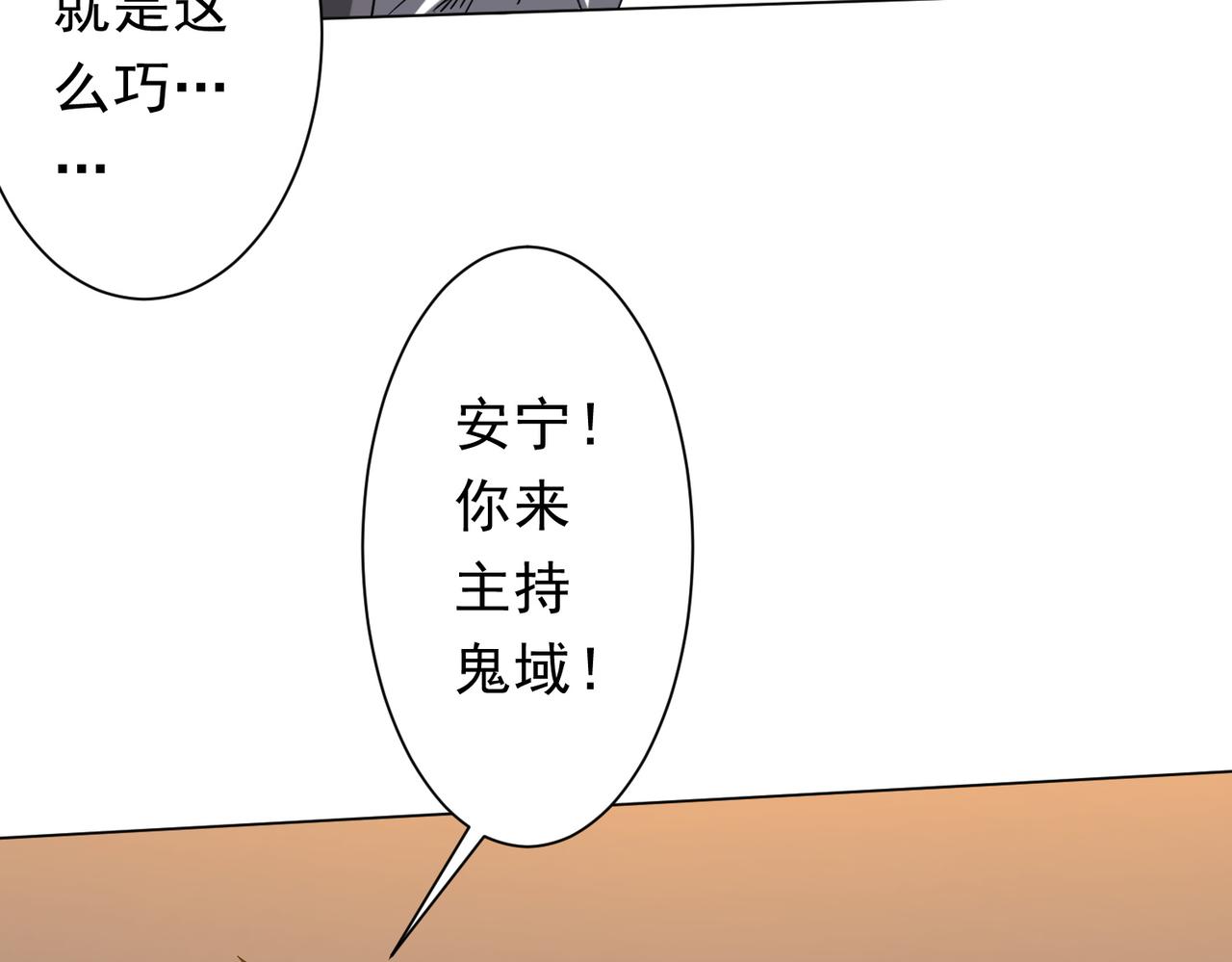 第224话 审问！140