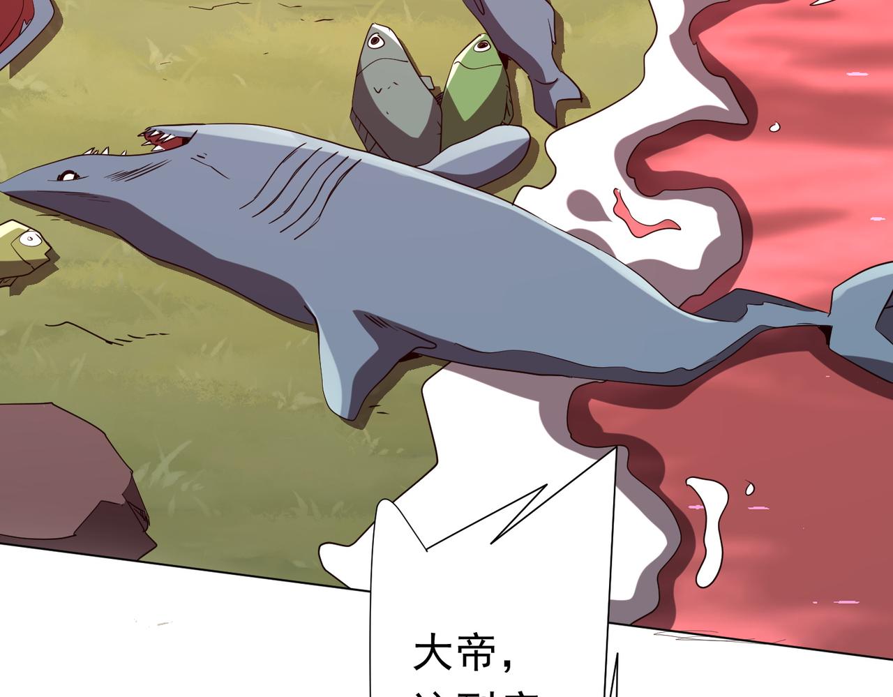 第224话 审问！15
