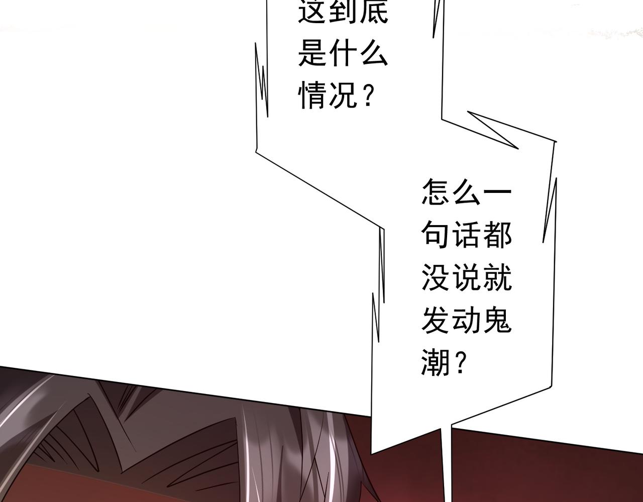 第224话 审问！16