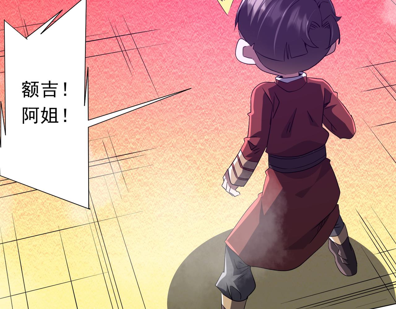 第224话 审问！160