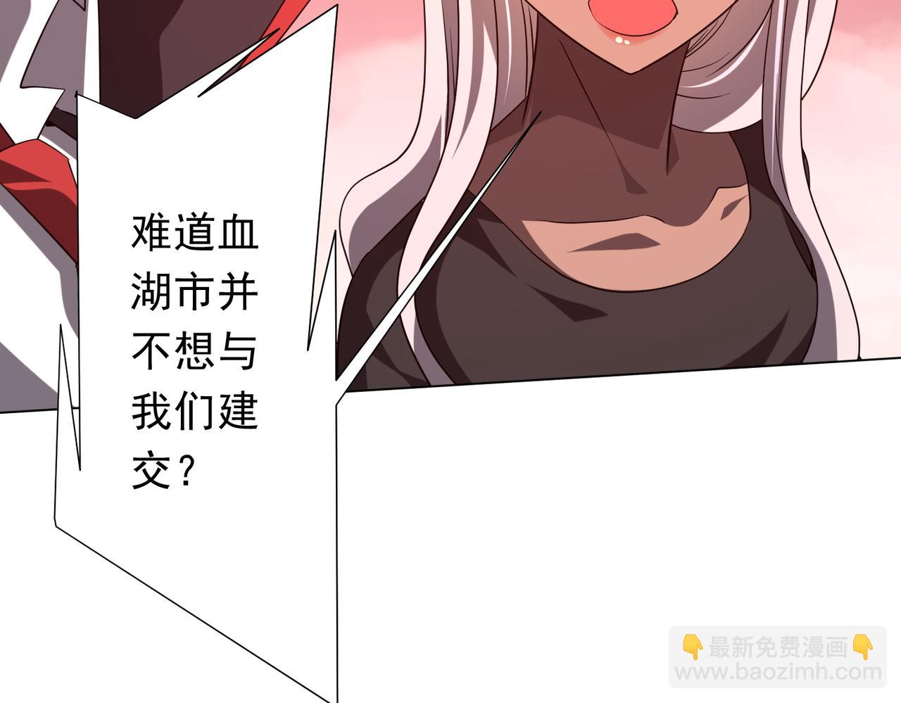 第224话 审问！18