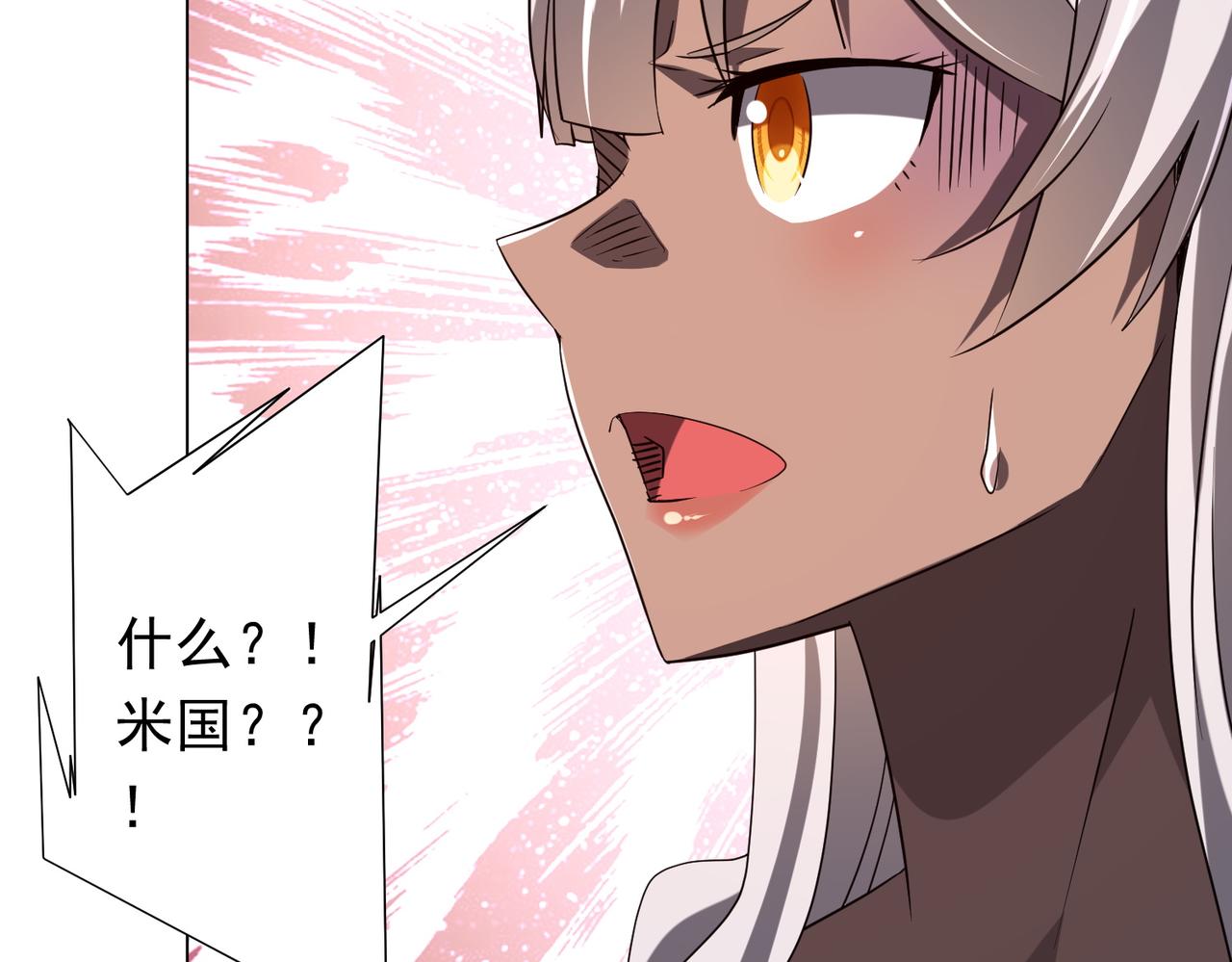 第224话 审问！23