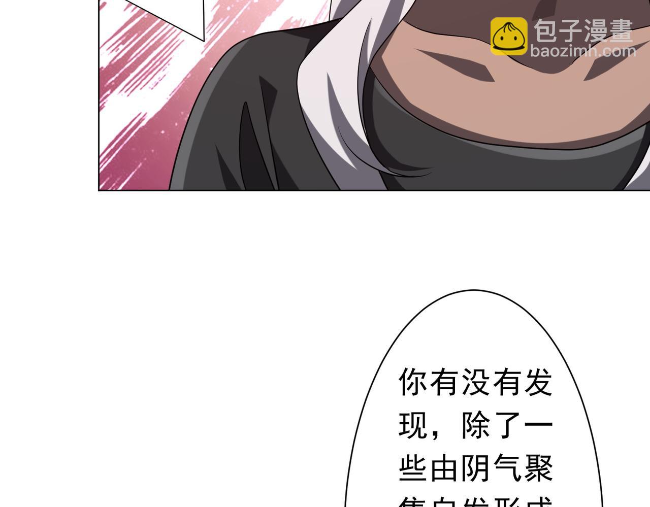 第224话 审问！24
