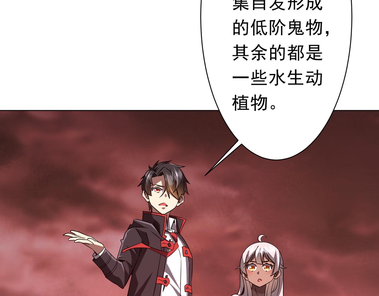第224话 审问！25