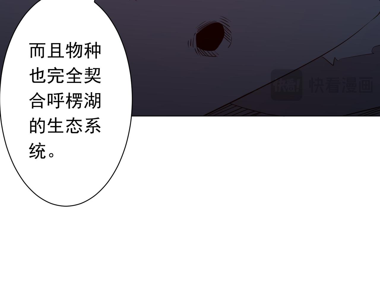 第224话 审问！27
