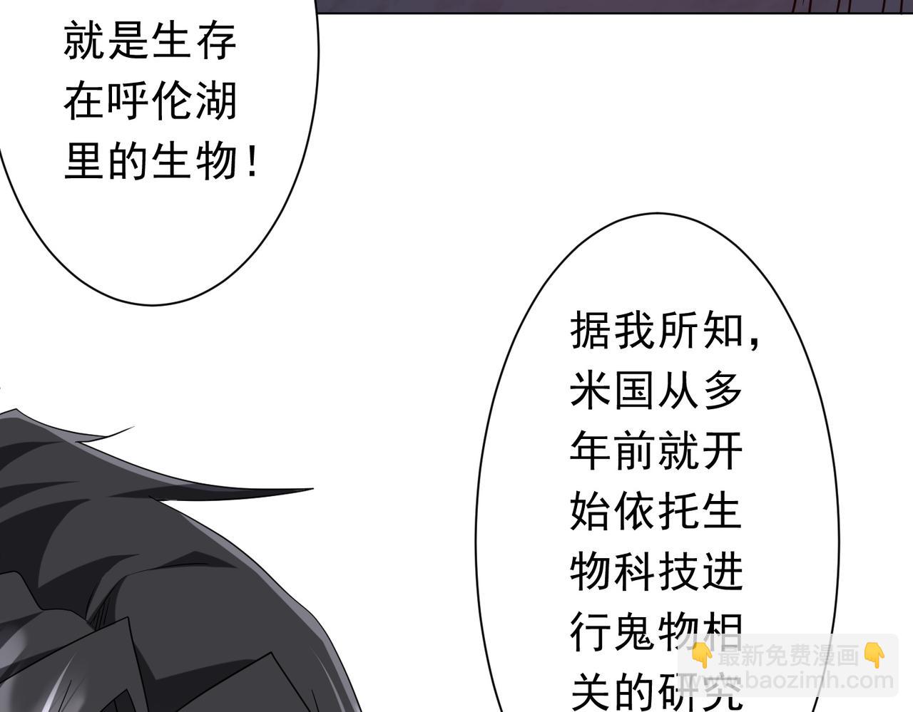 第224话 审问！31