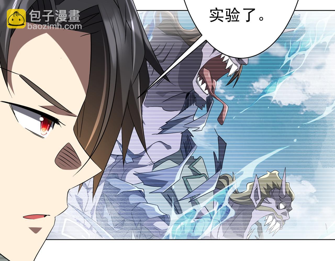 第224话 审问！32